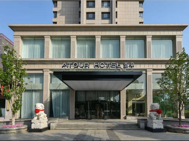 Atour Hotel Qinhuangdao Exterior photo