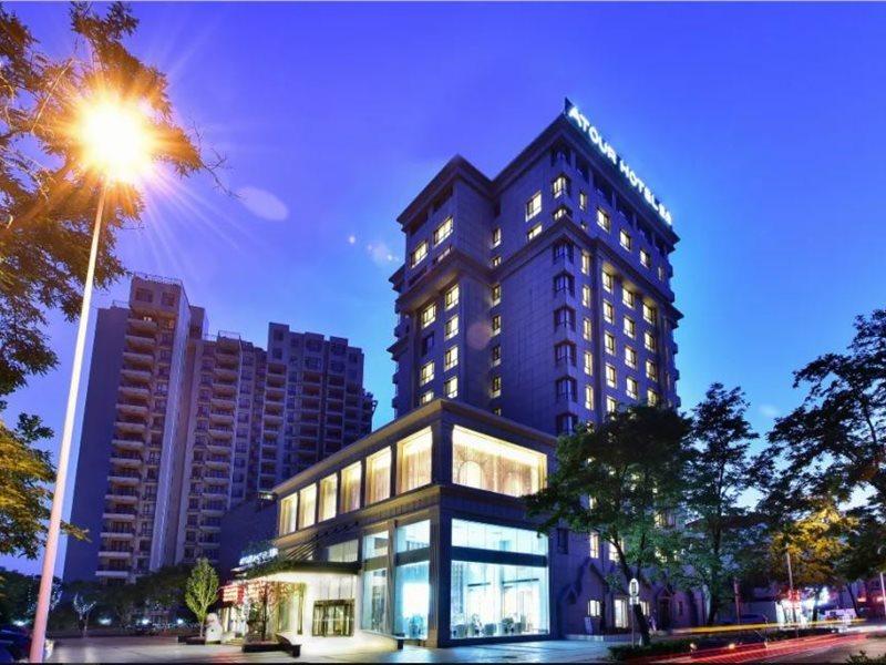 Atour Hotel Qinhuangdao Exterior photo